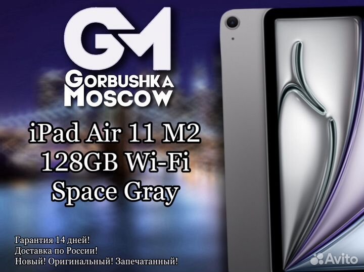 iPad Air 11 M2 128GB Wi-Fi Space Gray