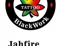 Jahfire BlackWork Tattoo