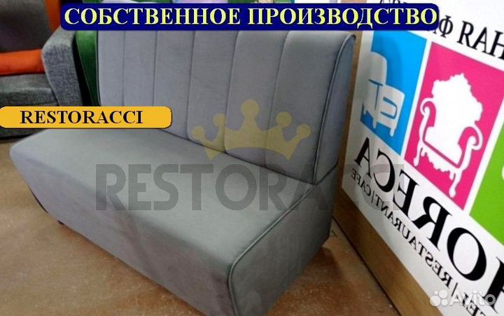 Мебель для ресторана оптом