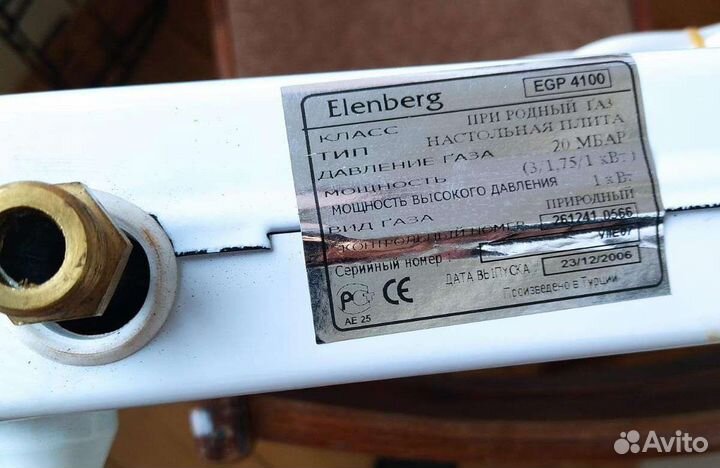 Газовая настольная плита Elenberg