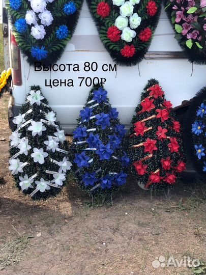 Ритуальные венки, корзины, полянки. Доставка