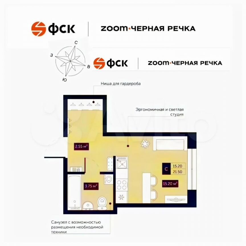 Апартаменты-студия, 21,5 м², 5/13 эт.