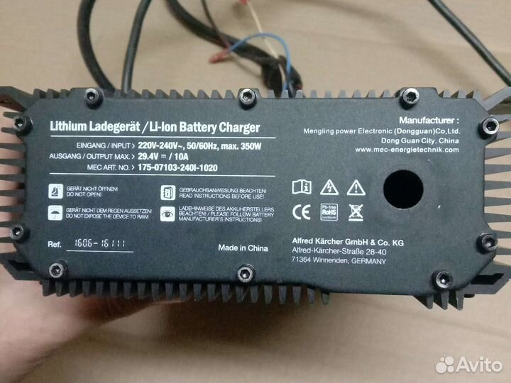 Зарядное устройство для Литий Ионных аккумуляторов