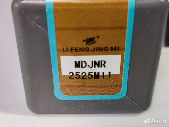 Державка токарная