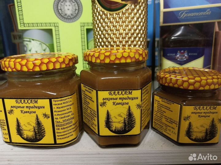 Балхам от кашля