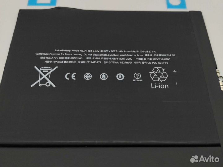 Аккумулятор (акб) для iPad 5 A1389