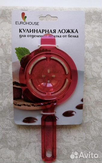 Кулинарная ложка для яйца