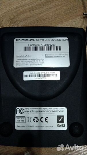 Внешний dvd привод usb