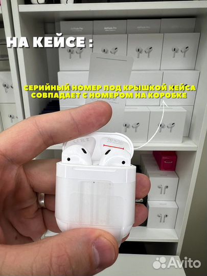AirPods 2 Premium