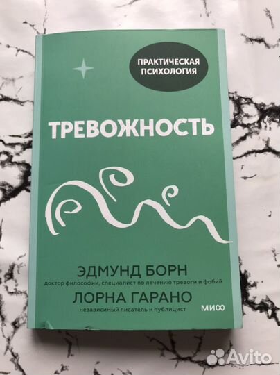 Эдмунд Борн 