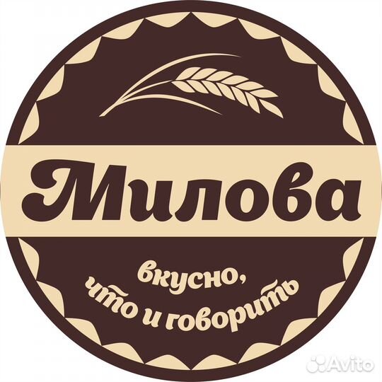 Упаковщик, без опыта