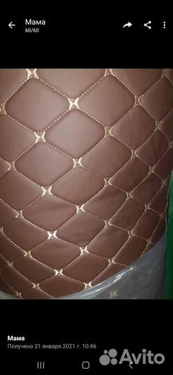 Ромб,велюр,алькантара,экокожа