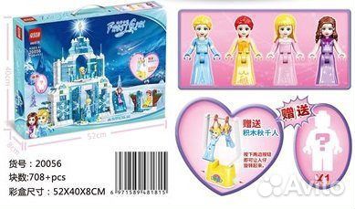 Конструктор 20056 Холодное сердце 708 дет