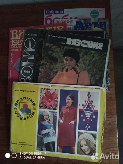 Журнал по вязанию из СССР