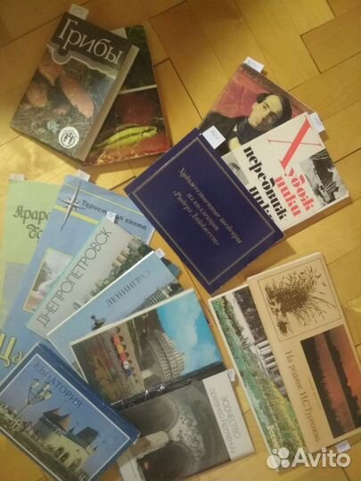 Старинные книги редкие