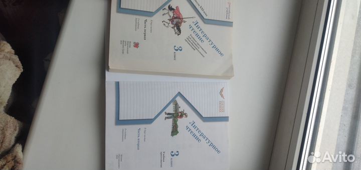 Хрестоматия 3 класс