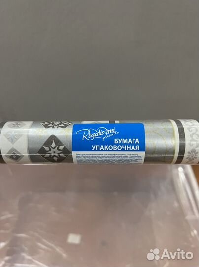 Упаковочная бумага