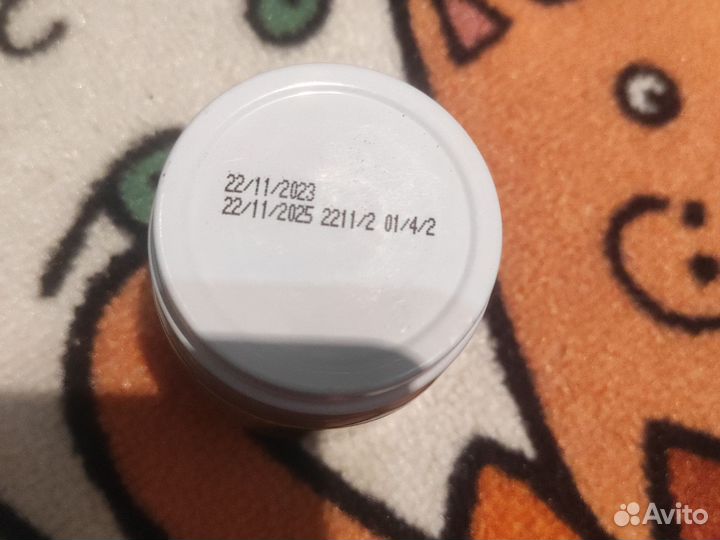 Мясное пюре