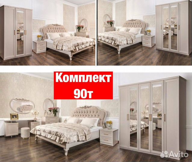 Спальни Новые 29