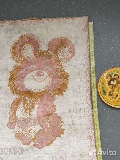 Олимпиада 80