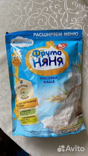 Каша молочная рисовая фрутоняня