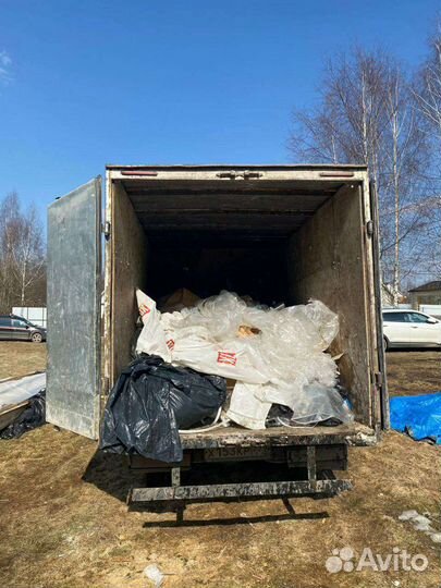 Вывоз Мусора