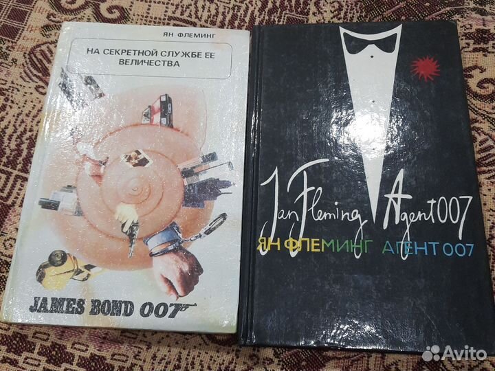 Ян Флеминг Джеймс Бонд