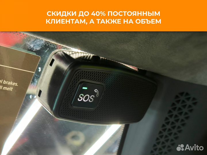 Эра глонасс веста / кнопка авэос