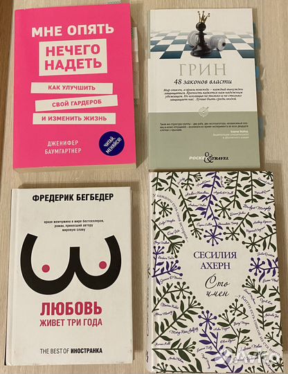 Книги