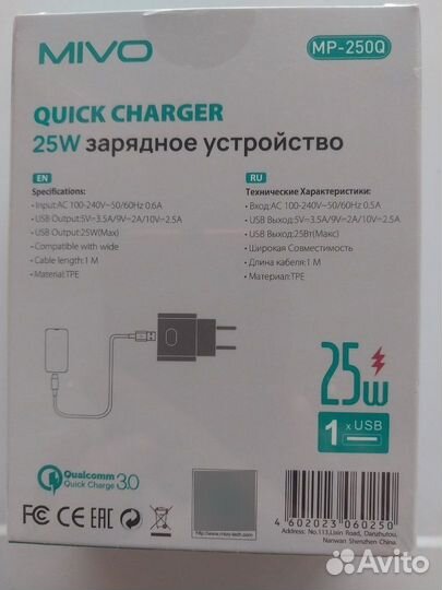 Зарядное Адаптер+ кабель USB Type-c. Новое
