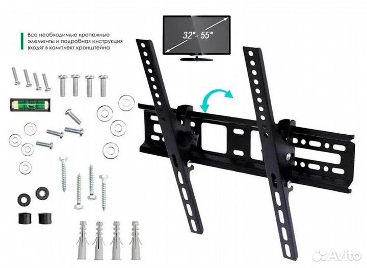 Кронштейн для телевизора наклонный 32
