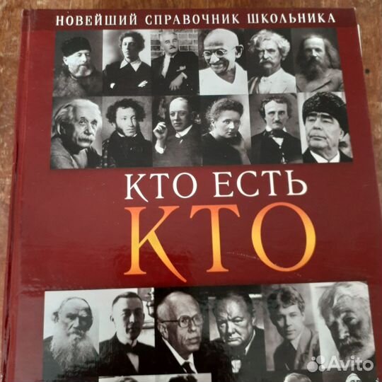 Книги для школьников