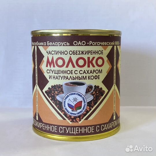 Молоко сгущенное с кофе