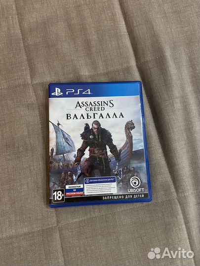 Assassins creed Valhalla ps4