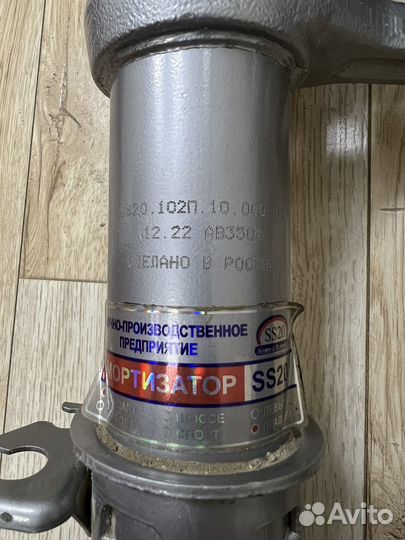 Амортизаторы ваз ss20