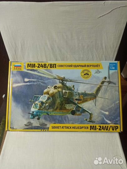 Модель Ми-24В/вп, Звезда, 1/48, с дополнениями