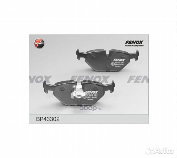 Комплект тормозных колодок