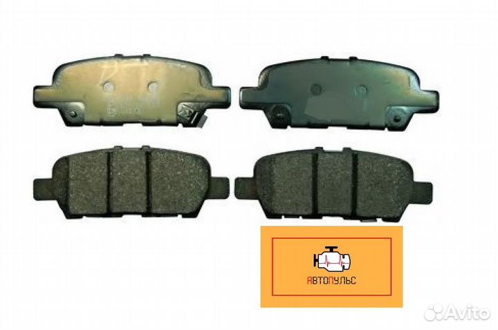 Колодки тормозные задние Nissan X-Trail