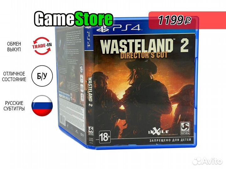 Wasteland 2 Directors Cut Русские субтитры б/у