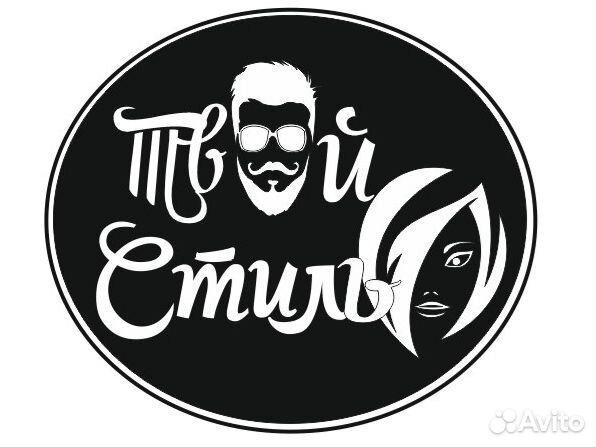 Массажистка