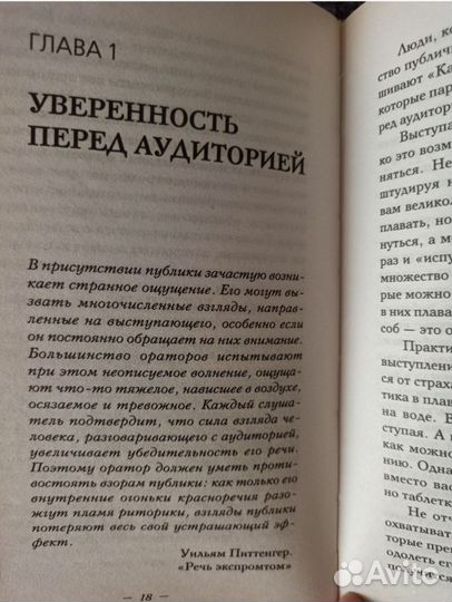 Думай и богатей Дейл Карнеги Наполеон Хилл