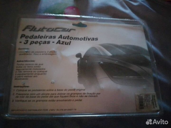 Накладки на педали