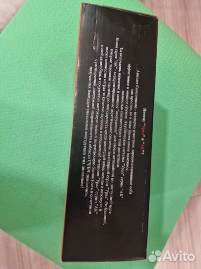 Урал ак-47.С автомобильная акустика