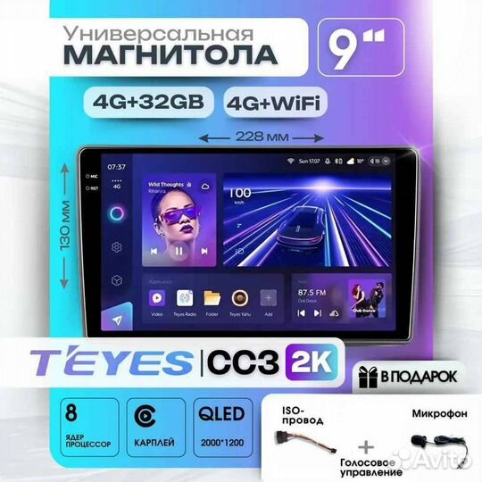 Магнитола teyes CC3 2K 4+32 GB Новая в Наличии
