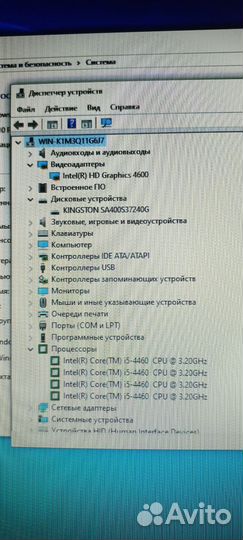 Мощный новый компьютер пк