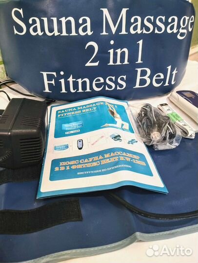 Пояс массажëр