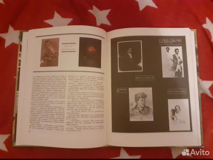 Книга Репин