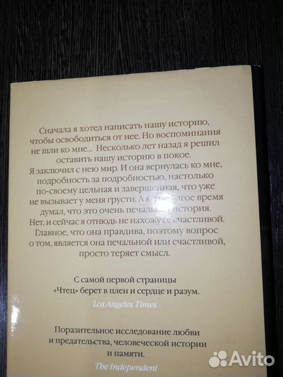 Книга