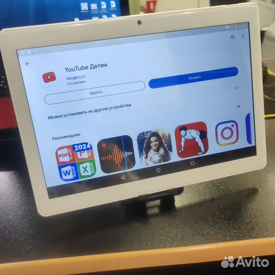 Планшет 10.2 дюймов