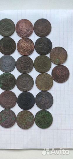 Монеты Николая 2 1к